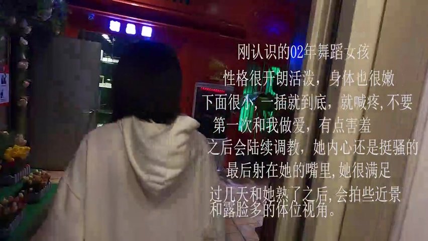 真实约炮极品身材02舞蹈系校花无套爆操口爆一字马掰操